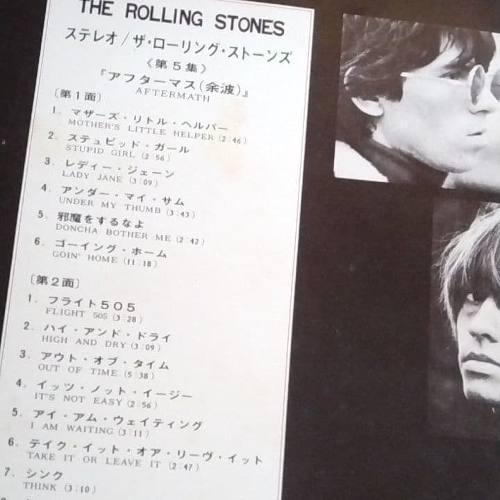 ローリング・ストーンズ / アフターマス 第5集 LPレコード - メルカリ