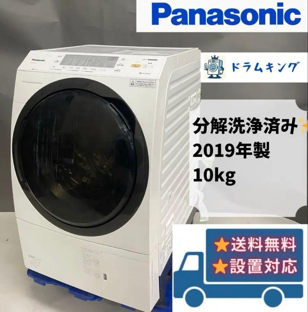 分解洗浄済　ドラム式洗濯機 パナソニック NA-VX3900L 2019 2026年最新】洗濯機 na-vx3900lの人気アイテム - メルカリ