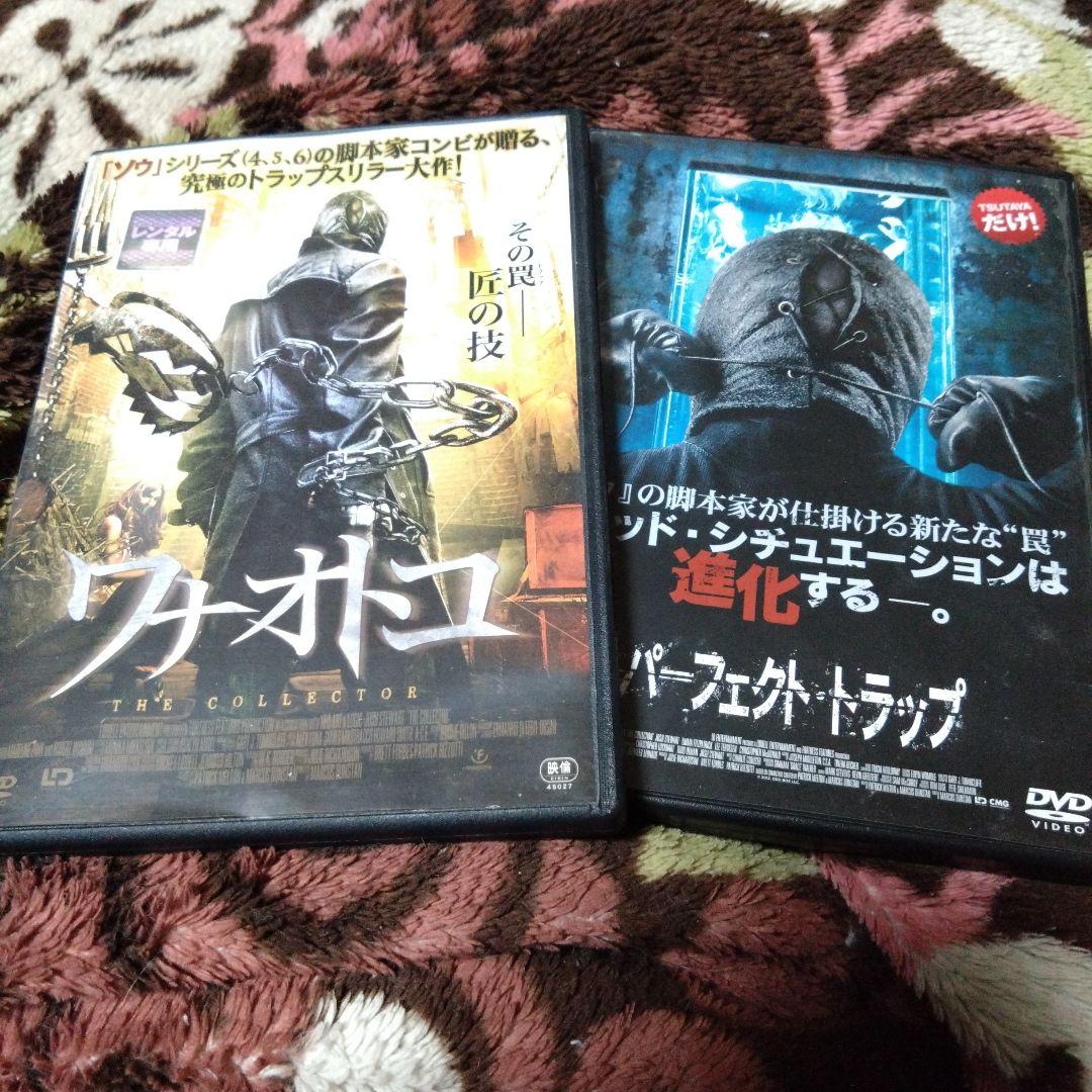 ワナオトコ&パーフェクトトラップ - メルカリ