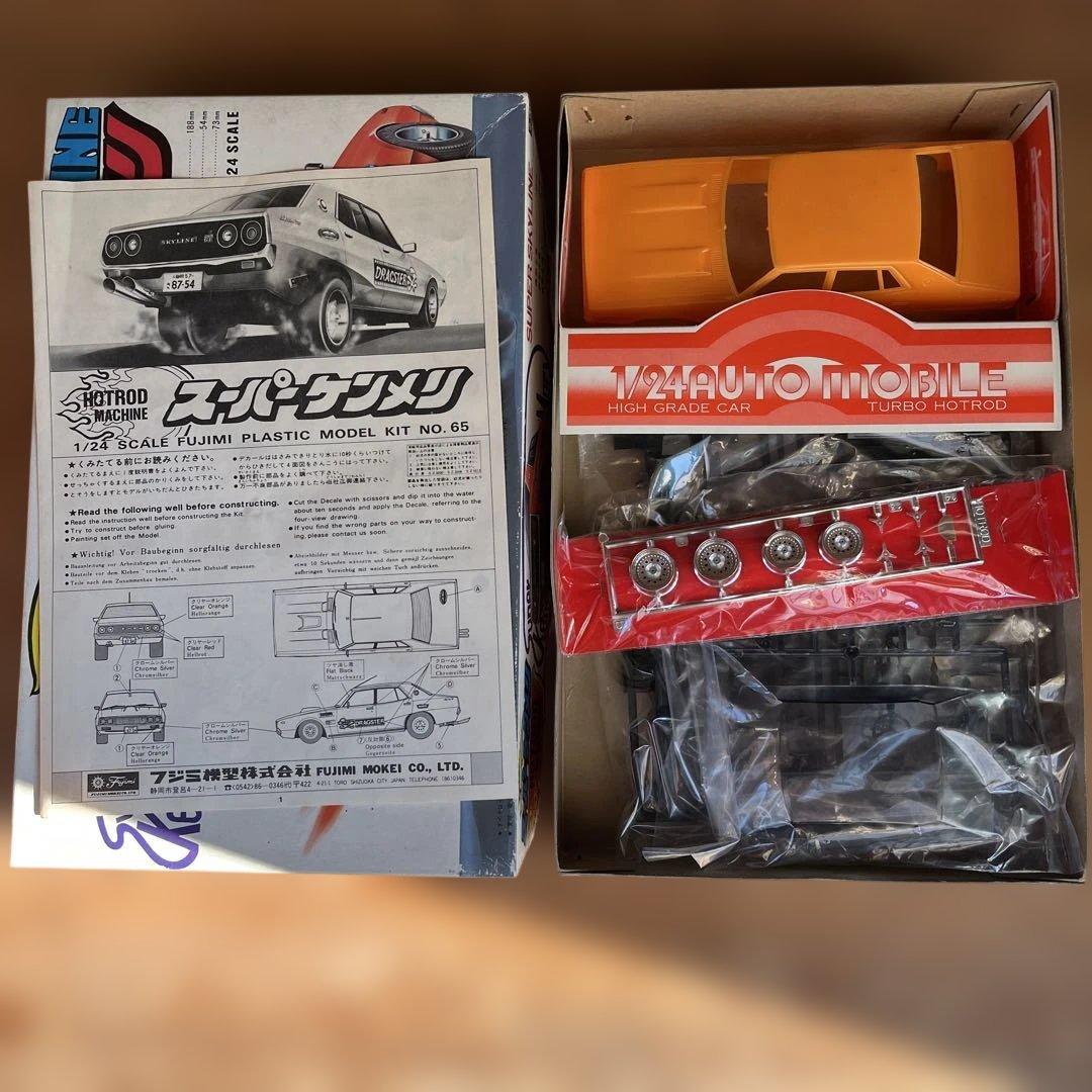 フジミ 1/24 スーパースカイライン ケンメリ ホットロッド マシーン