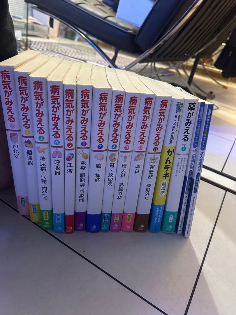 病気がみえるシリーズ とその他セット - メルカリ
