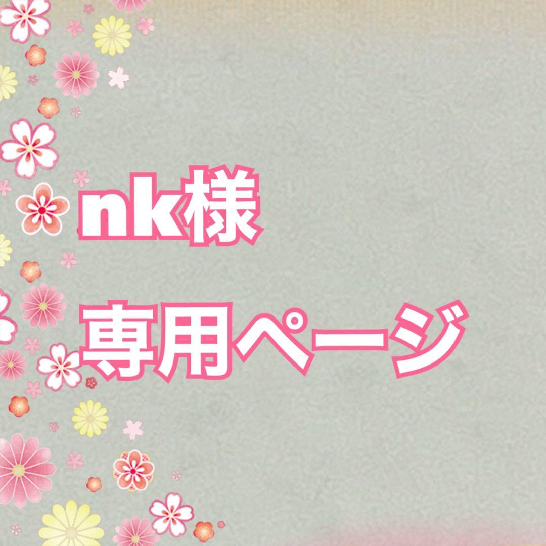 nkページ 化粧水セット neo natural（ネオナチュラル） へちま水 化粧水 美百水 150mL 3本