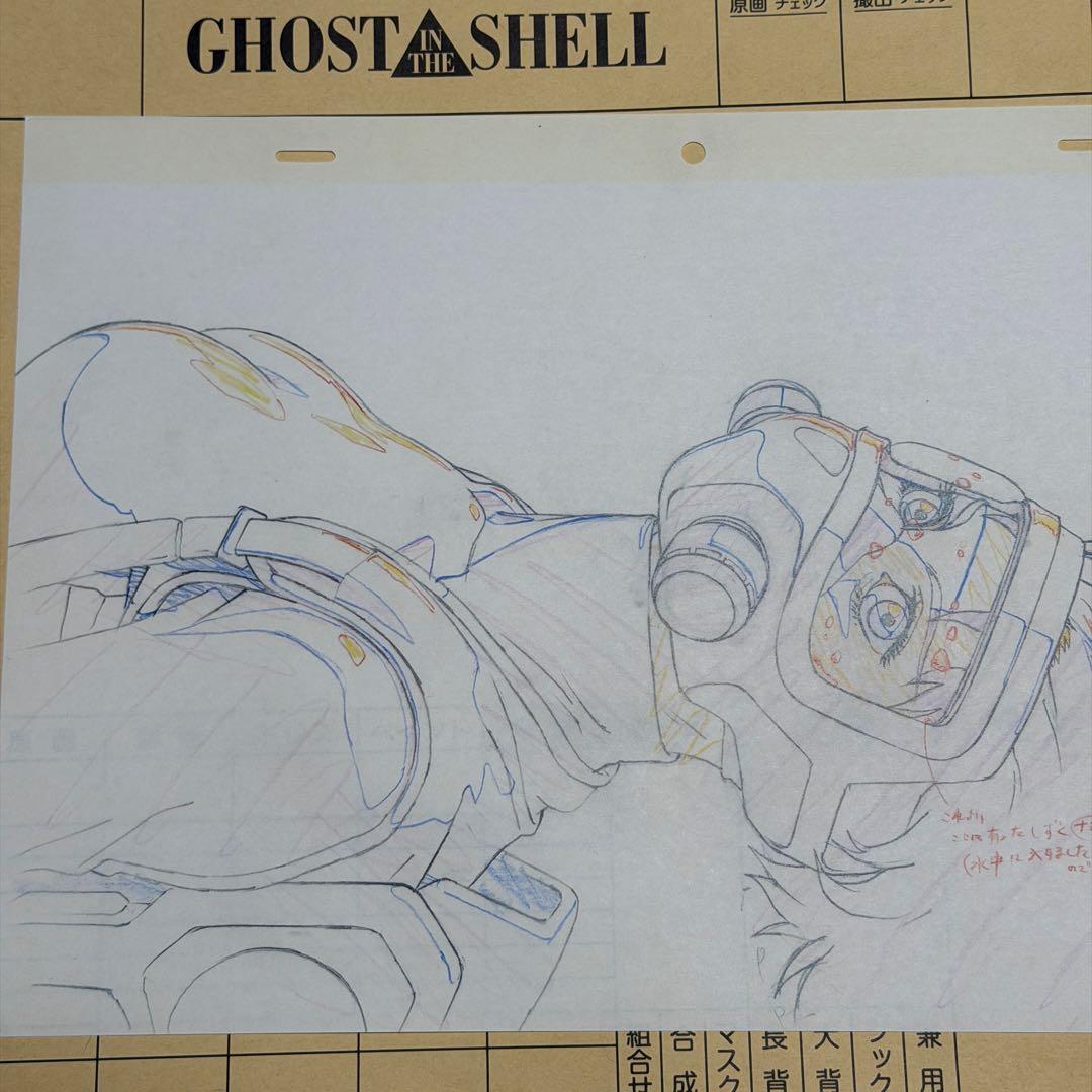 攻殻機動隊展 先行入場特典 複製原画 GHOSTINTHESHELL 草薙素子 - メルカリ