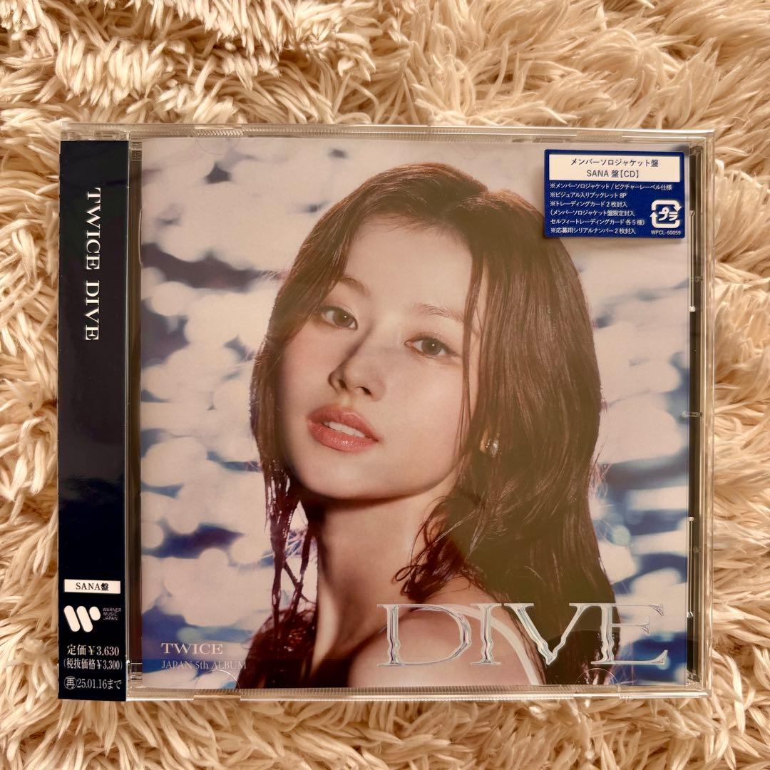 TWICE DIVE SANA盤 サナ盤 アルバム - メルカリ
