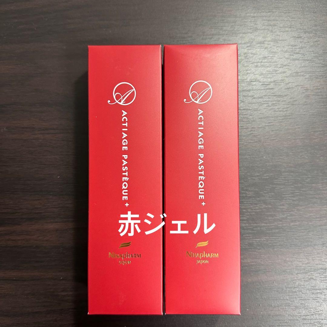 2本》ニナファーム 赤ジェル アクティアージュ パスティーク - メルカリ