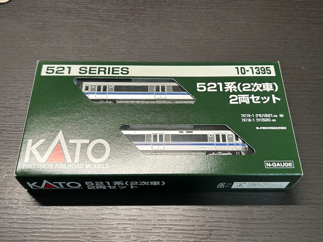 KATO 10-1395 521系(2次車) 2両セット Amazon | KATO Nゲージ 521系 2次車 2両セット 10-1395 鉄道模型 電車