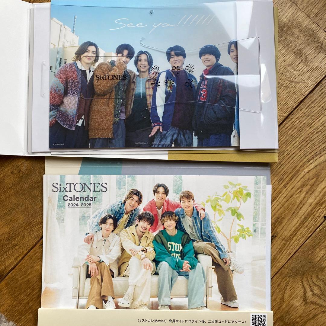 SixTONES カレンダー 2024-2025 2点セット - メルカリ