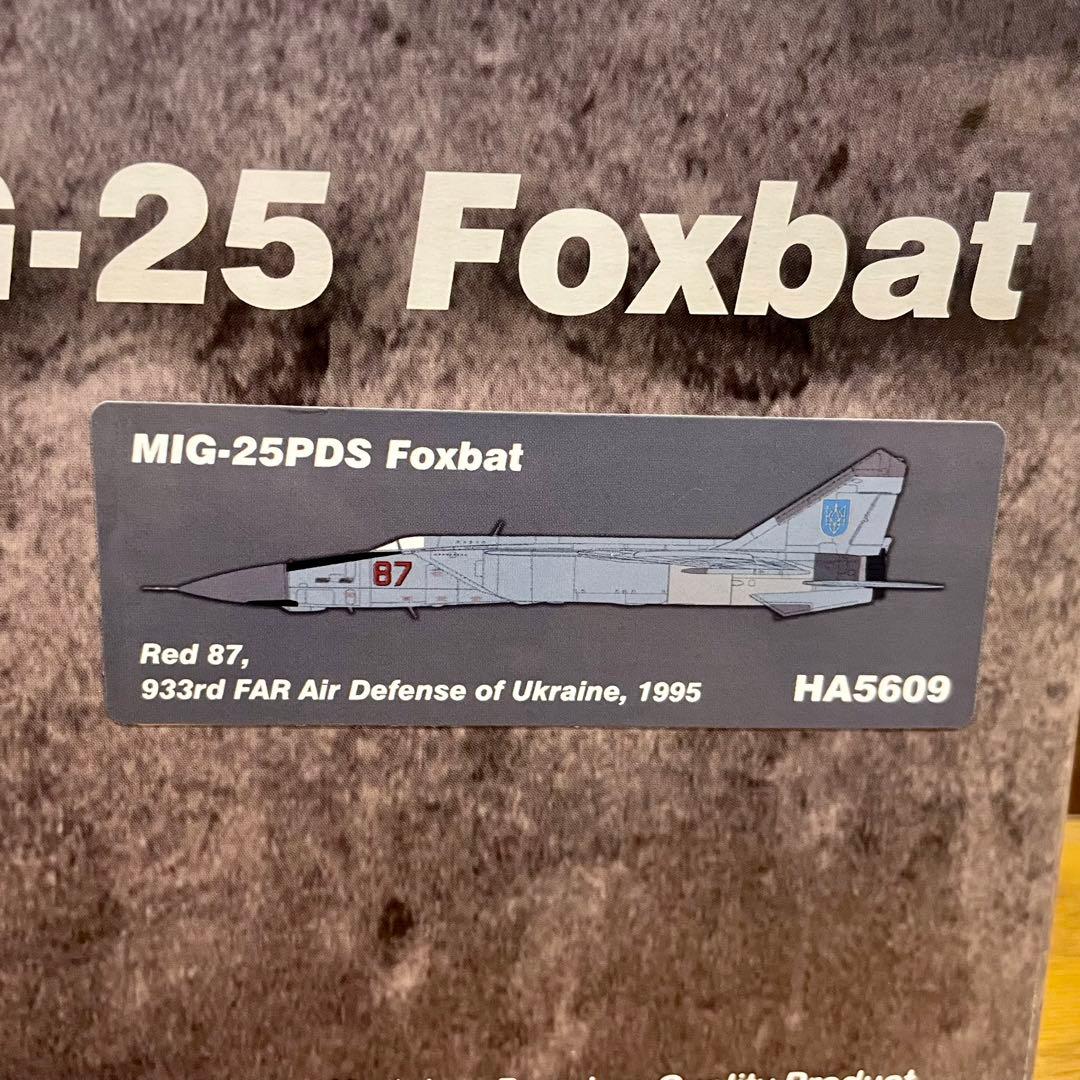 未使用品】HOBBYMASTER MIG-25 FOXBAT HA5609 - メルカリ