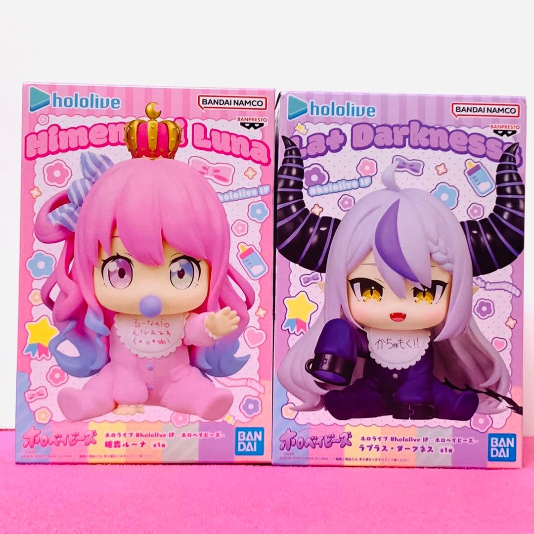 ホロライブ ホロベイビーズ フィギュア 姫森ルーナ ラプラス