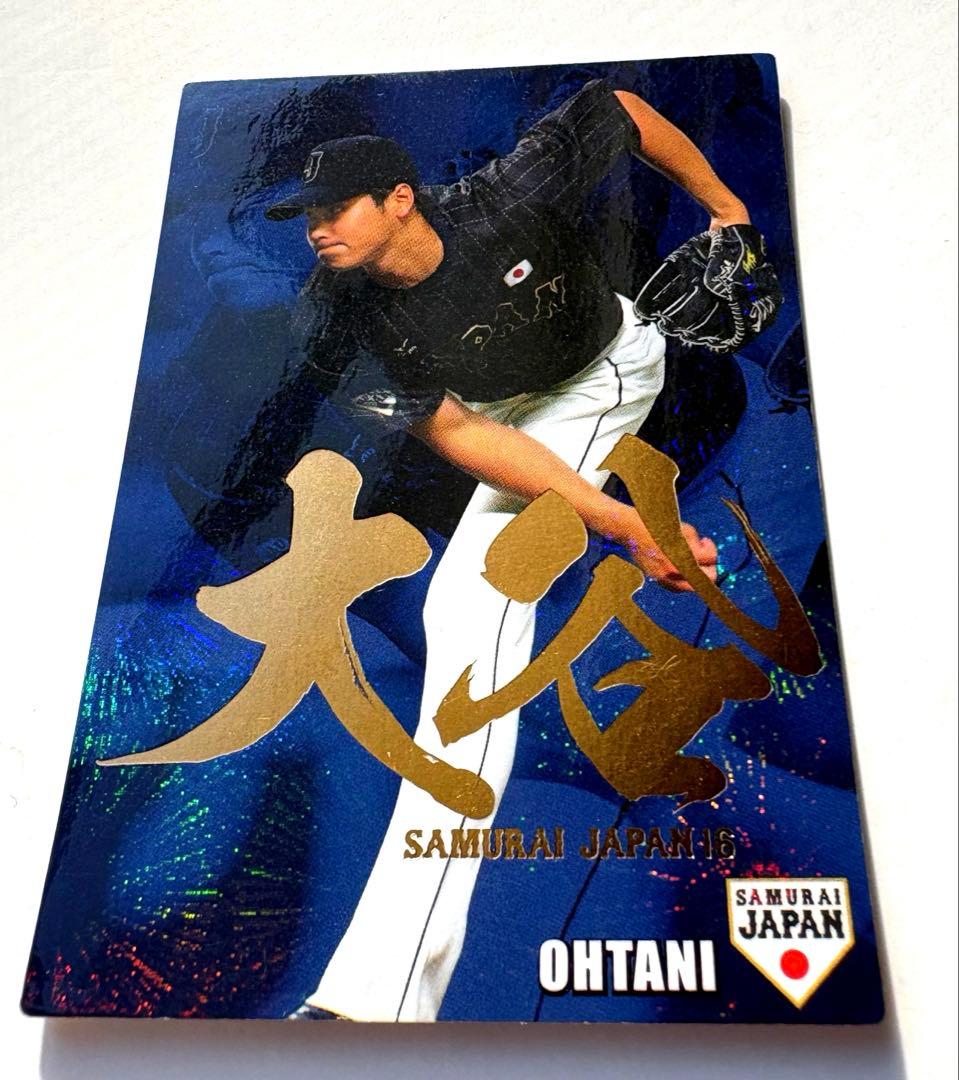 侍ジャパン2016【カルビープロ野球チップス】大谷翔平◎SJ-07◎金文字