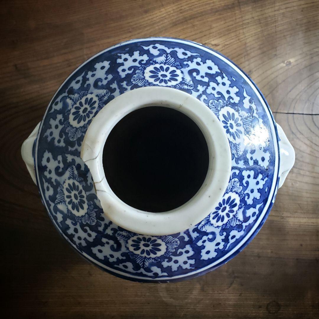 印判 染付 花瓶 山水文様 花唐草 丸文 草文 丸窓 扇窓 雲 訳あり 割れ