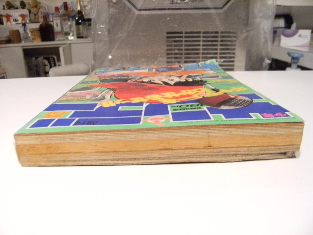 1987年 雑誌 少年サンデー★映画 あいつに恋して 森高千里 あだち充 原秀則