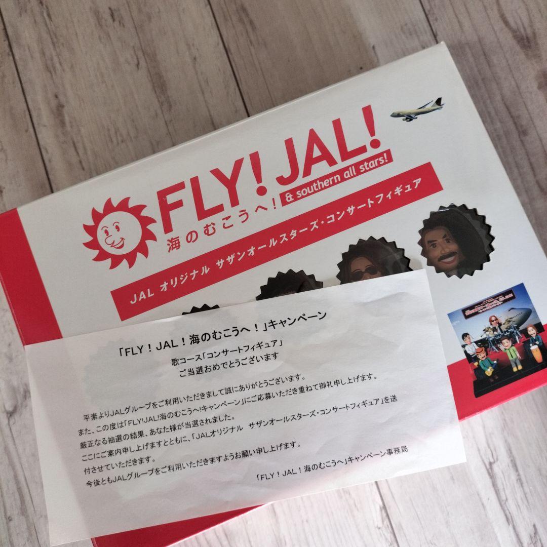 FLY! JAL! 海のむこうへ！サザンオールスターズ フィギュア 新品
