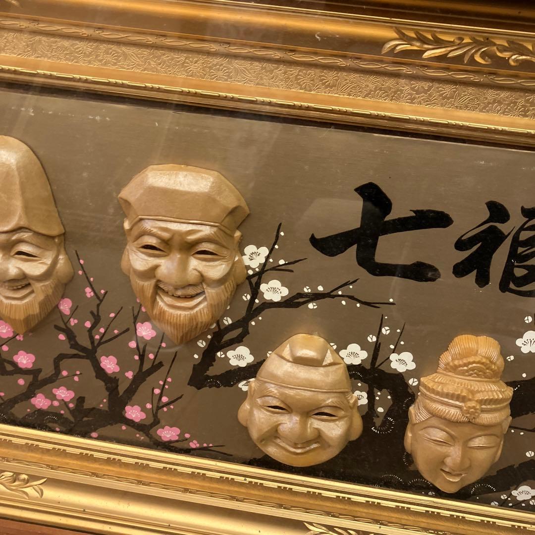 昭和レトロ 額縁 木製フレーム 七福神 壁掛け飾り インテリア オブジェ