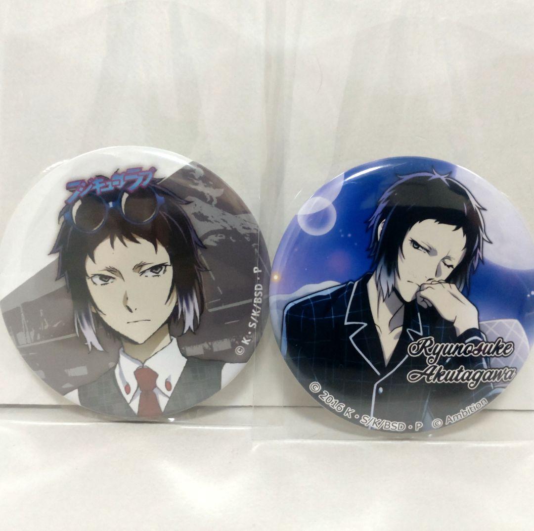 文豪ストレイドッグス 芥川龍之介 まとめ売り - メルカリ