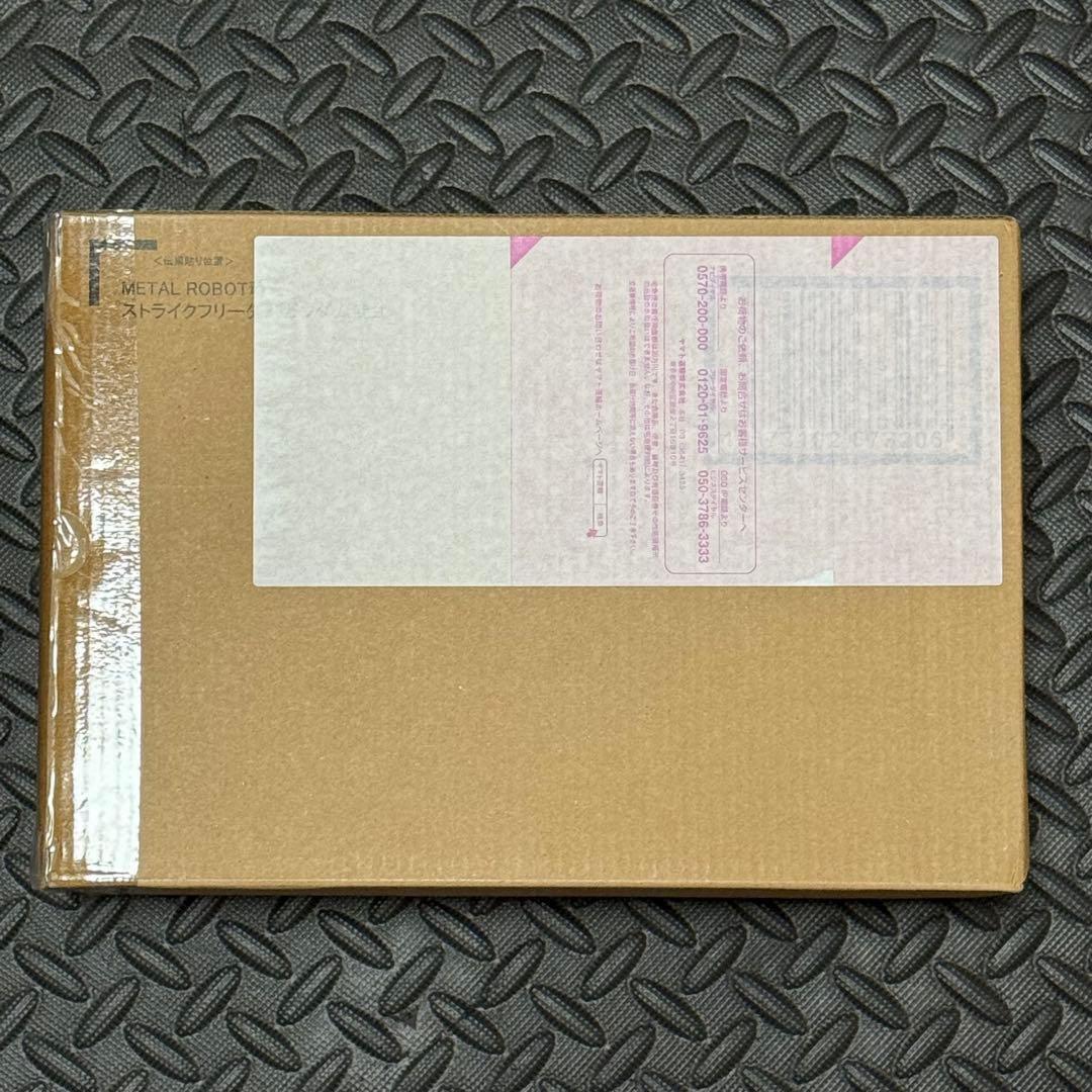 【新品未開封】L ROBOT魂 ストライクフリーダムガンダム弐式 index.jpg