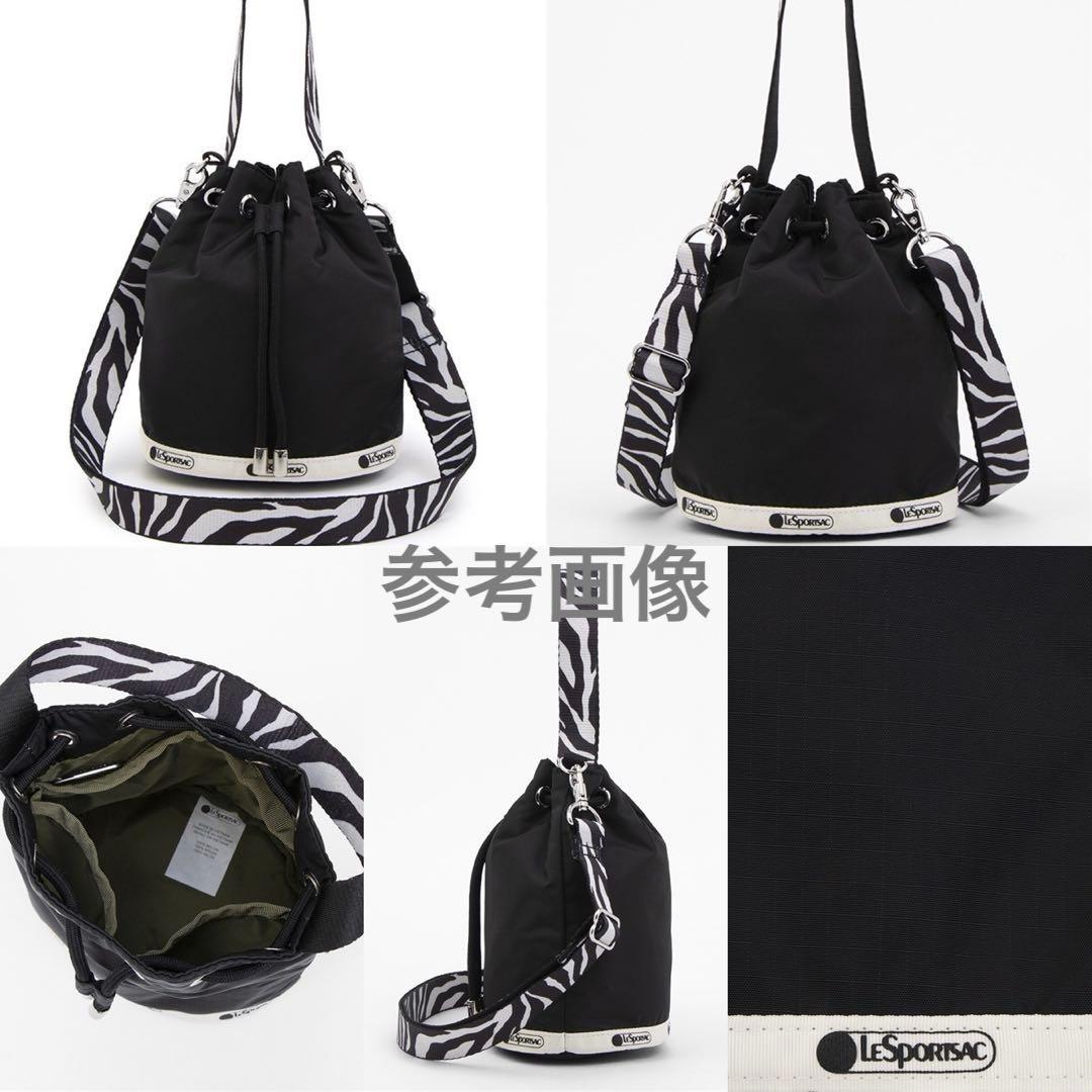 新品同様】LeSportsac レスポ 2WAY ゼブラ 巾着ショルダーバッグ