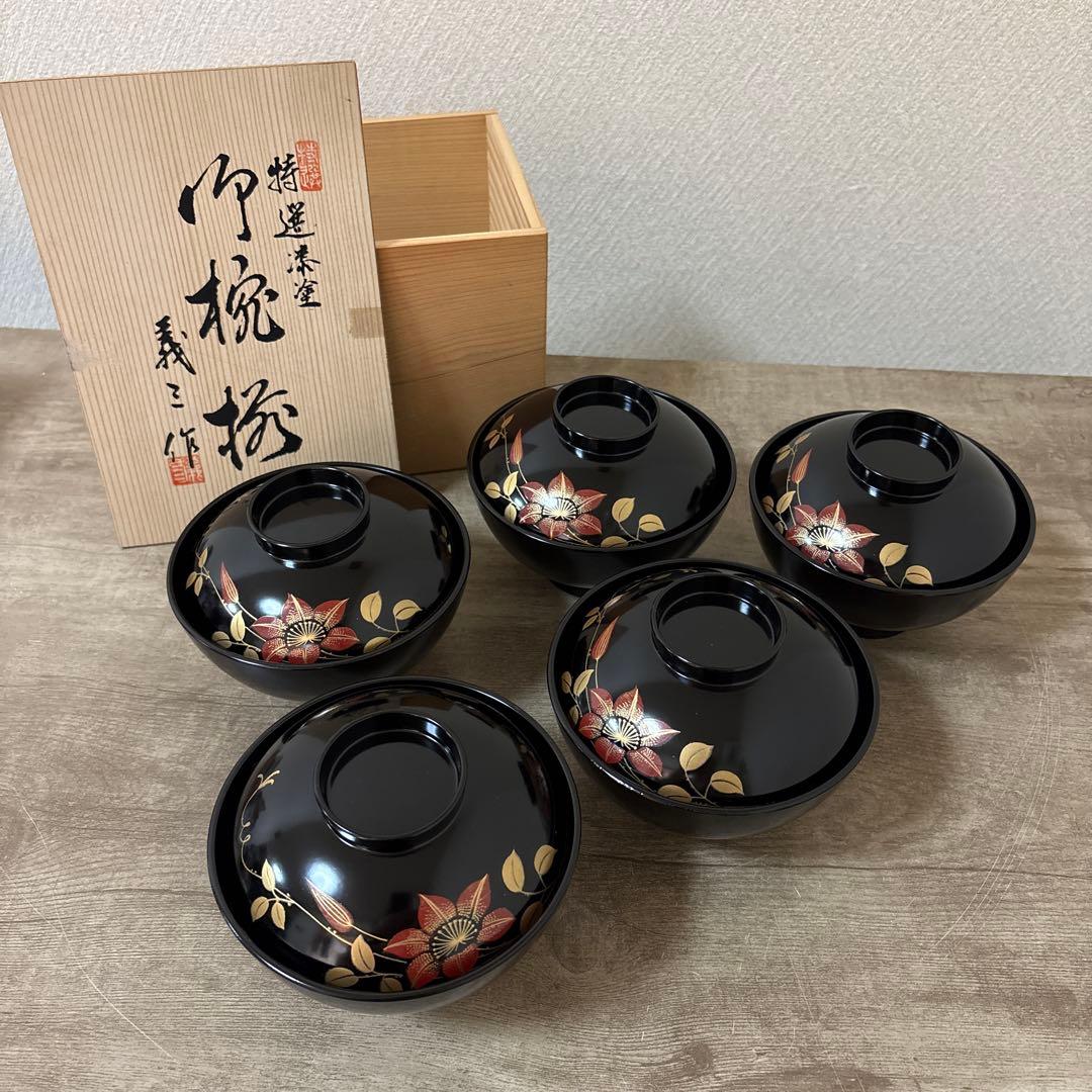 会津塗 漆塗 金彩蒔絵 吸い物椀 福田義三 未使用〈検 越前塗 輪島 懐石