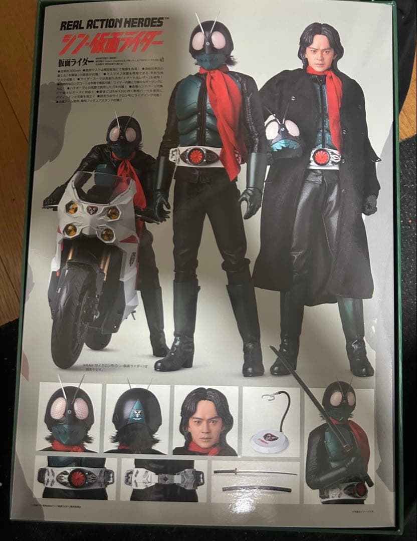 RAH シン・仮面ライダー BATTA-AUG BAA-01メディコム - メルカリ