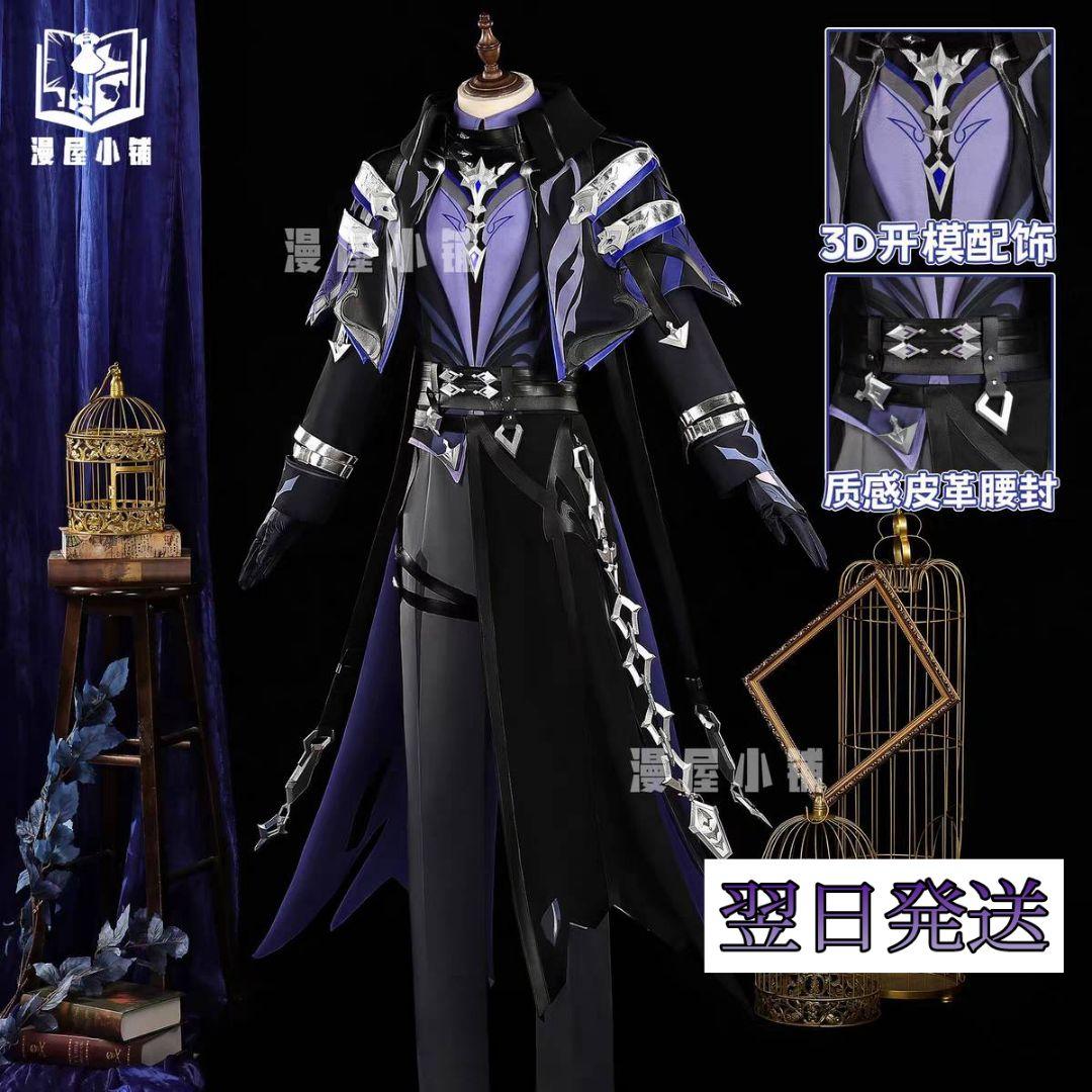 【翌日発送】漫屋小舗 フリンズ 原神 ウィッグ追加可 コスプレ衣装 五次元 原神 コスプレ フリンズ ウィッグ : 五次元 - 通販 - Yahoo