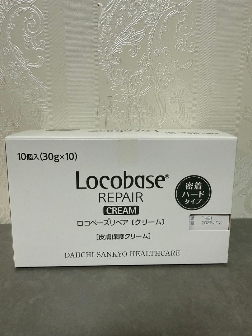 ロコベースリペアクリーム　30g 10個 ロコベース リペアクリーム ( 30g )/ : 爽快ドラッグ - 通販 - Yahoo