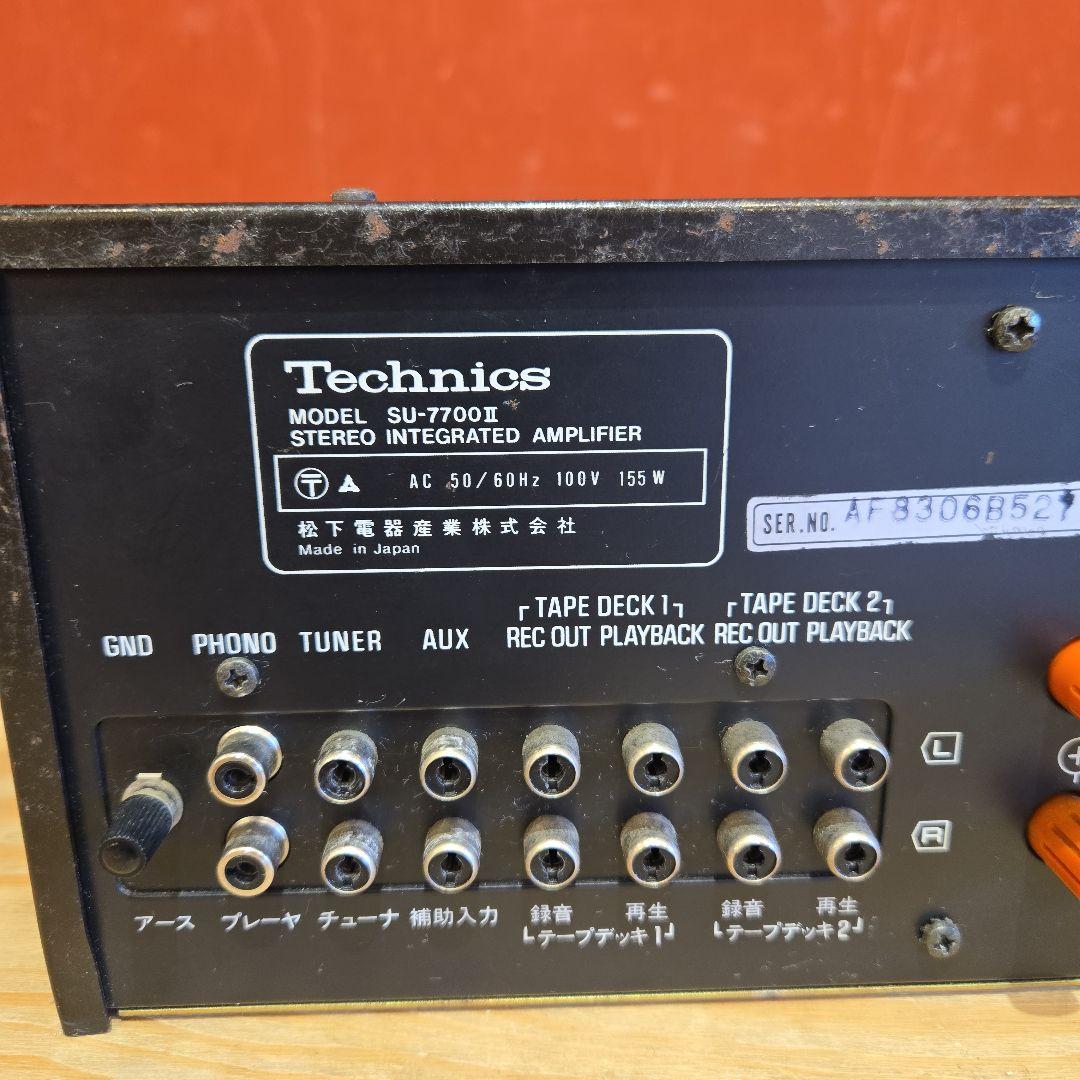 希少 Technics SU 7700II プリメインアンプ 動作OK OMX 極味の雫