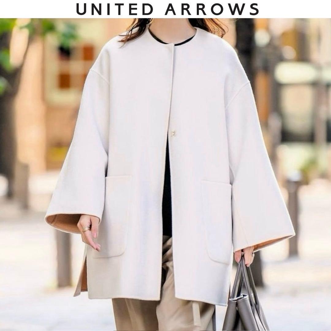 人気品 正規品 UNITED ARROWS バイカラーリバーミドルコート 36 UNITED ARROWS バイカラー リバー ミドルコート （OFF WHITE