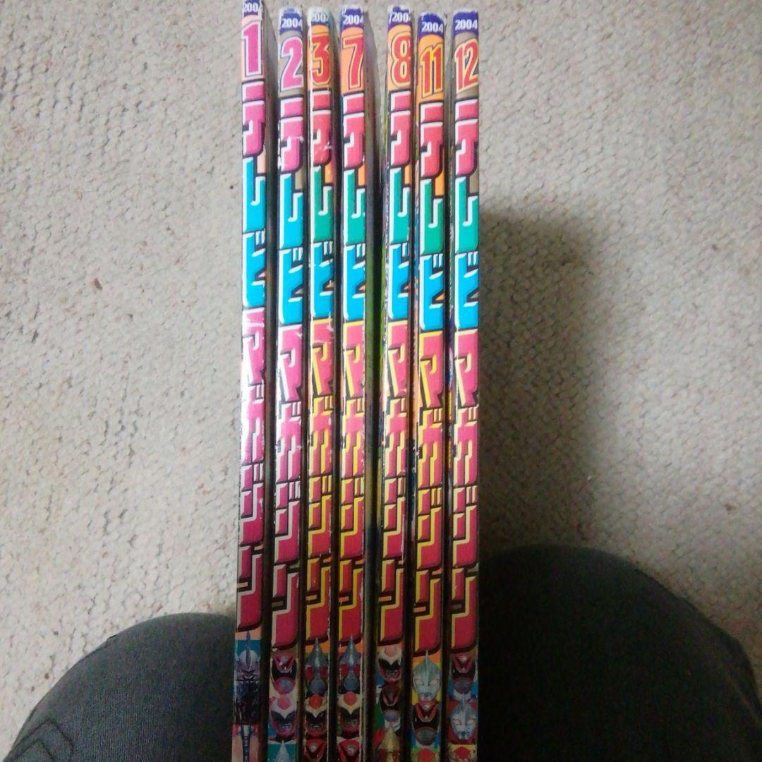 平成16年テレビマガジン1.2.3.7.8.11,12月号 7冊セット - メルカリ