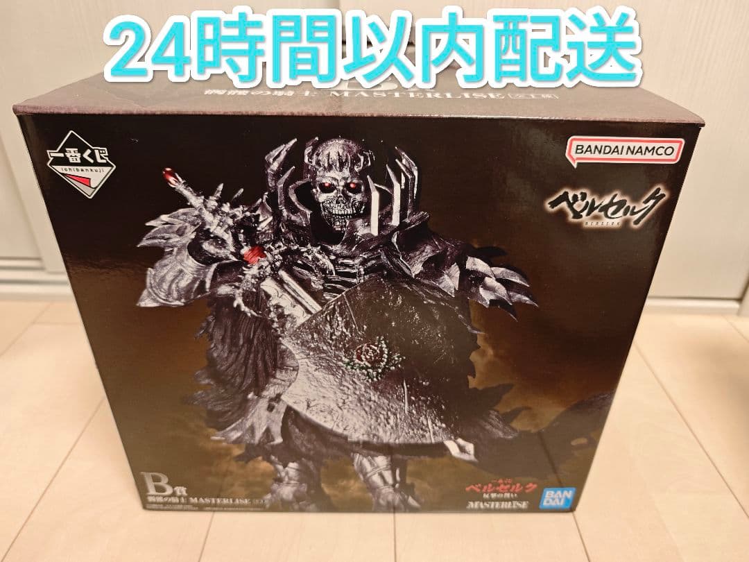 VAG6 ワンダー正光 少女椿 ピコピコ ガチャ ソフビ フィギュアの通販