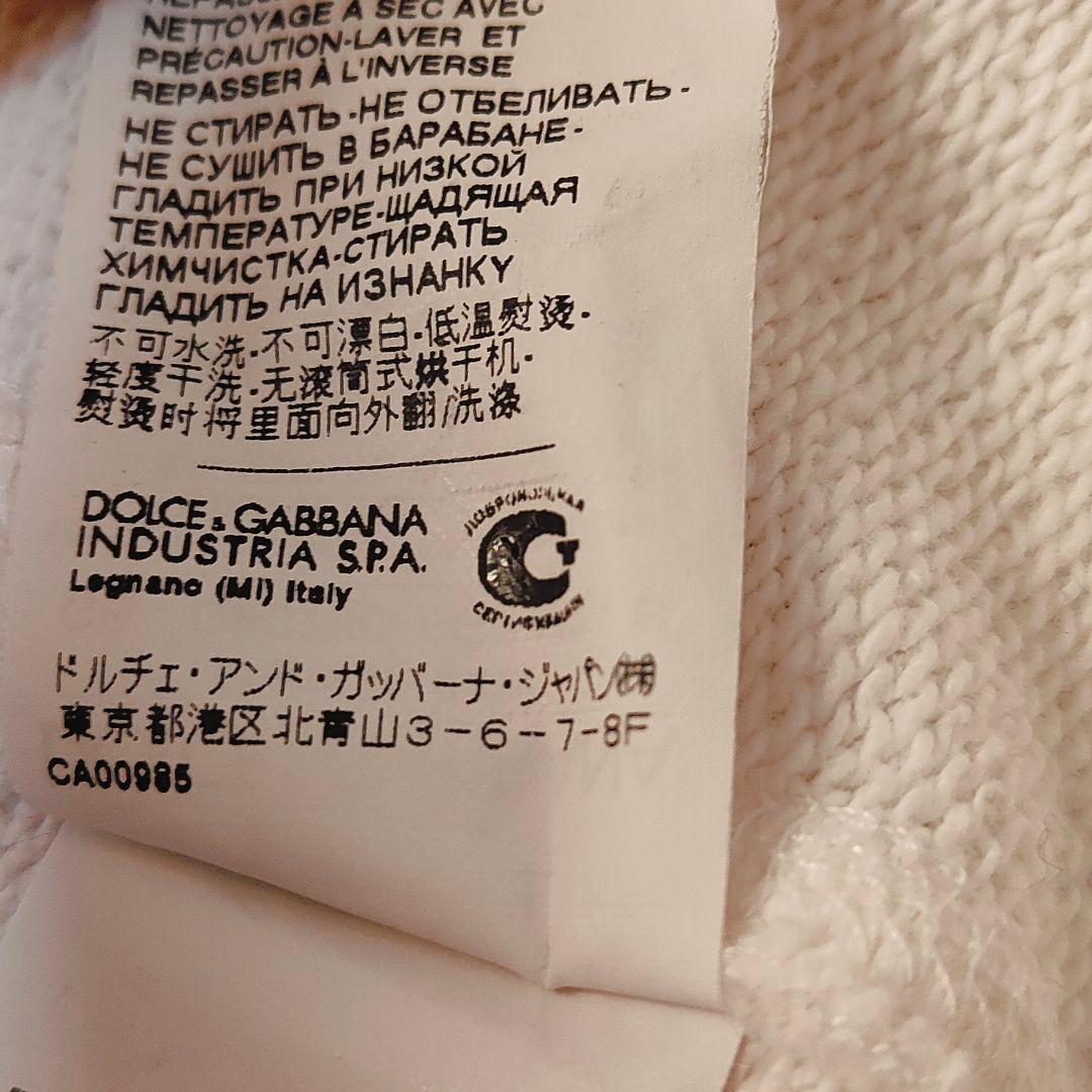 即購入可】DOLCE & GABBANA トラックジャケット ホワイト - メルカリ