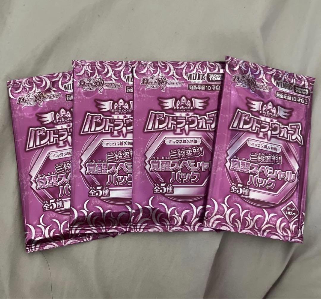 デュエマ パンドラウォーズ 三段変形 覚醒スペシャルパック 4個セット