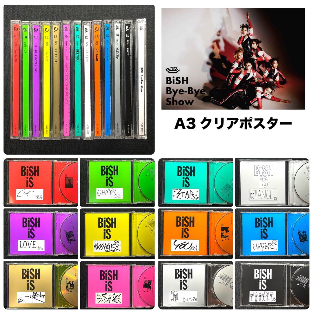 BiSH 12ヶ月連続リリース CD - メルカリ