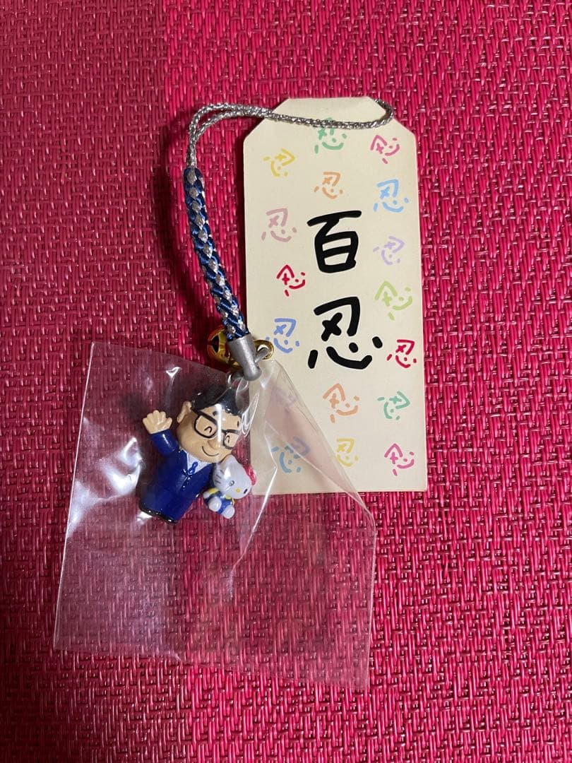 ハローキティ 辻信太郎前社長 根付け サンリオ 根付 希少 レア 辻社長 限定