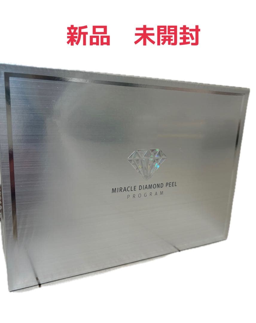 【新品　未開封】ルネセル　ミラクルダイヤモンドピール Rene-Cell】ミラクルダイヤモンドピール プログラムセット[ルネセル