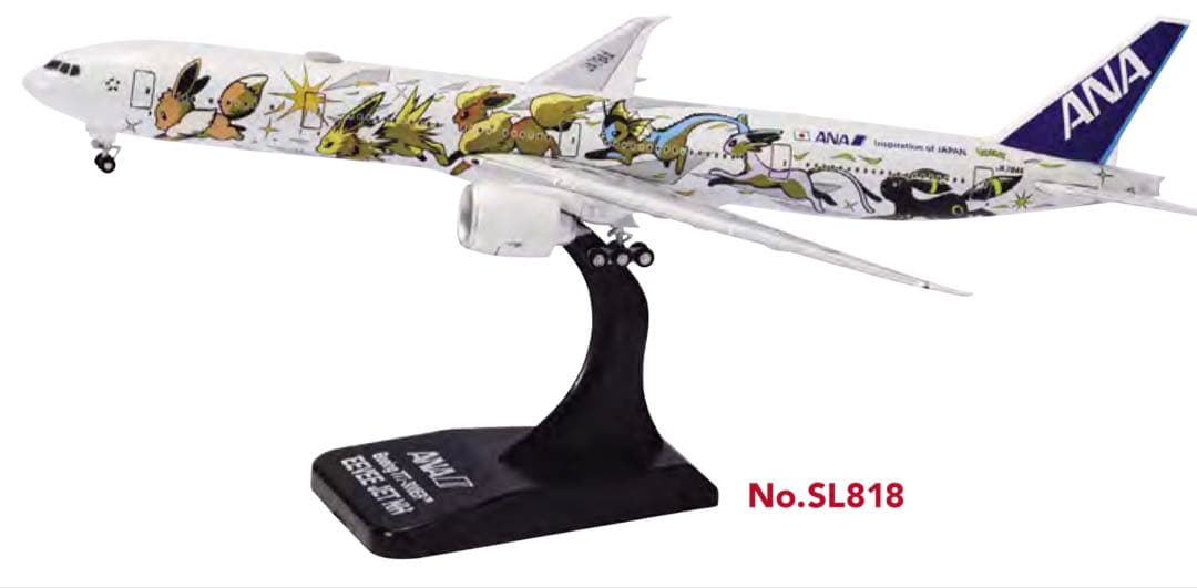 限定品】ANA イーブイジェット モデルプレーン - メルカリ