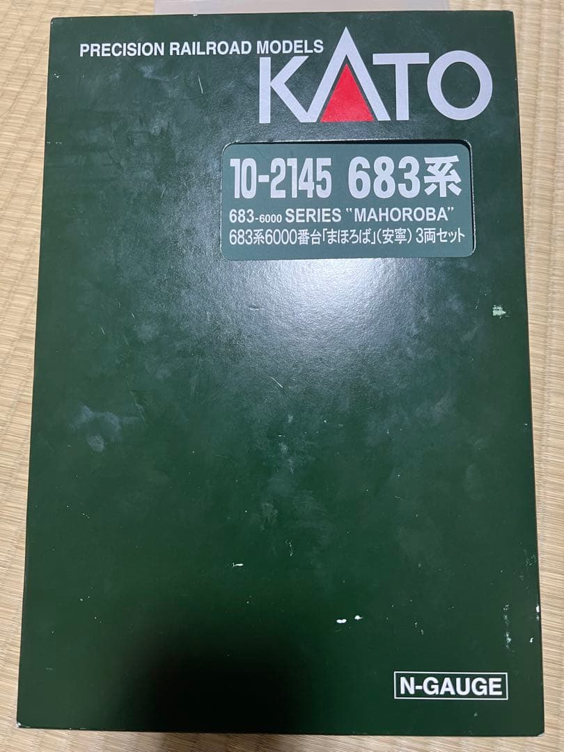 Nゲージ 683系6000番台まほろば　室内灯入り 683系6000番台「まほろば」(安寧)3両セット 品番：10-2145 鉄道模型