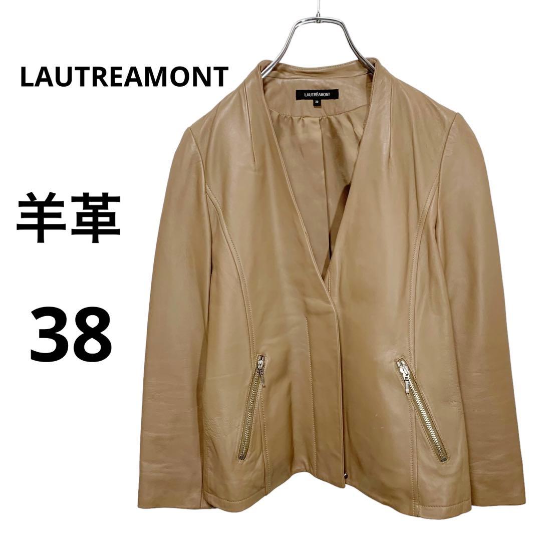 LAUTREAMONT 羊革 ノーカラー レザージャケット ブラウン 38 - メルカリ
