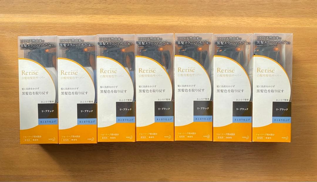 リライズ 白髪用髪色サーバー リ・ブラック まとまり仕上げ 本体 155g 7本 ブローネ / ブローネ リライズ 白髪用髪色サーバー リ・ブラック