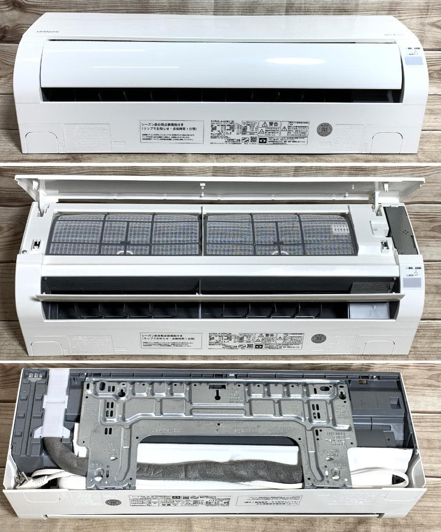日立 17畳 4.0kw 200V RAS-AJ40N2 分解清掃済 2024年