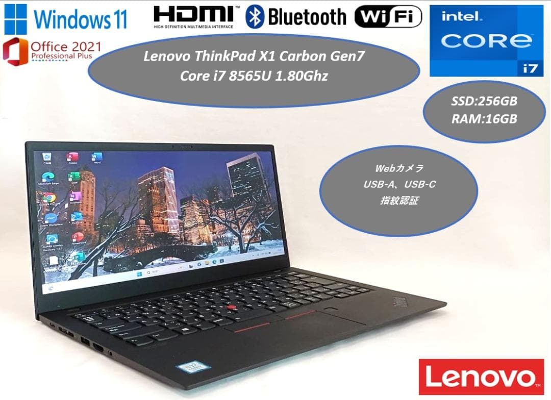 美品 14型 ThinkPad X1 Carbon Gen7 i7 16GB Lenovo ThinkPad X1 Carbon Intel 13th Gen Core i7 14