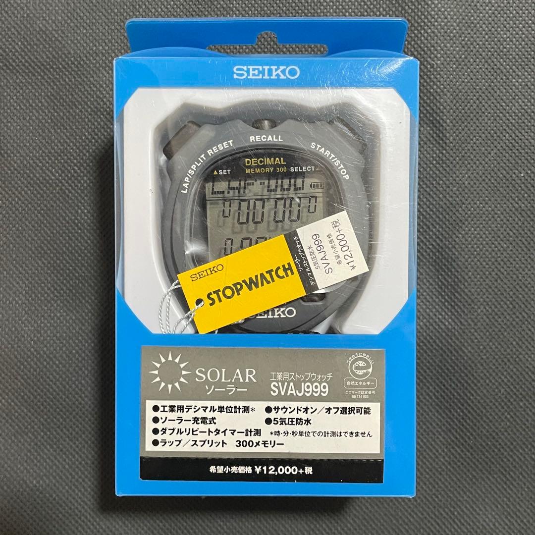 セイコーストップウォッチ SVAJ999 SVAJ999 | セイコーウオッチ