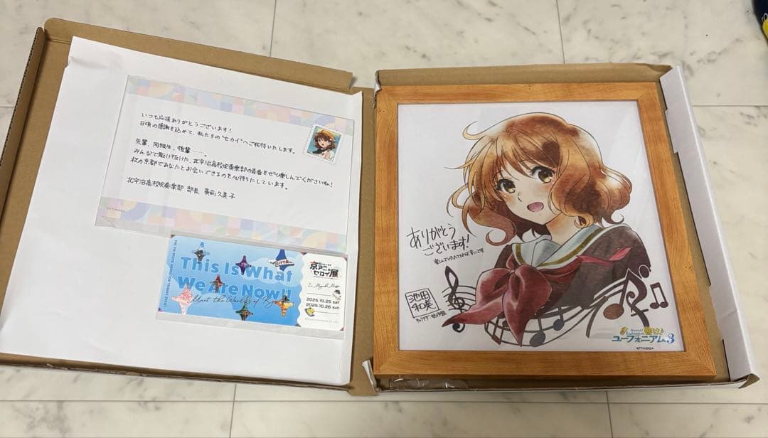 京アニのセカイ展 複製色紙セット 黄前久美子 響け！ユーフォニアム