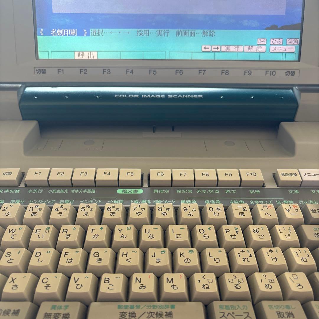 SHARP 日本語カラーワープロ WD-VP1