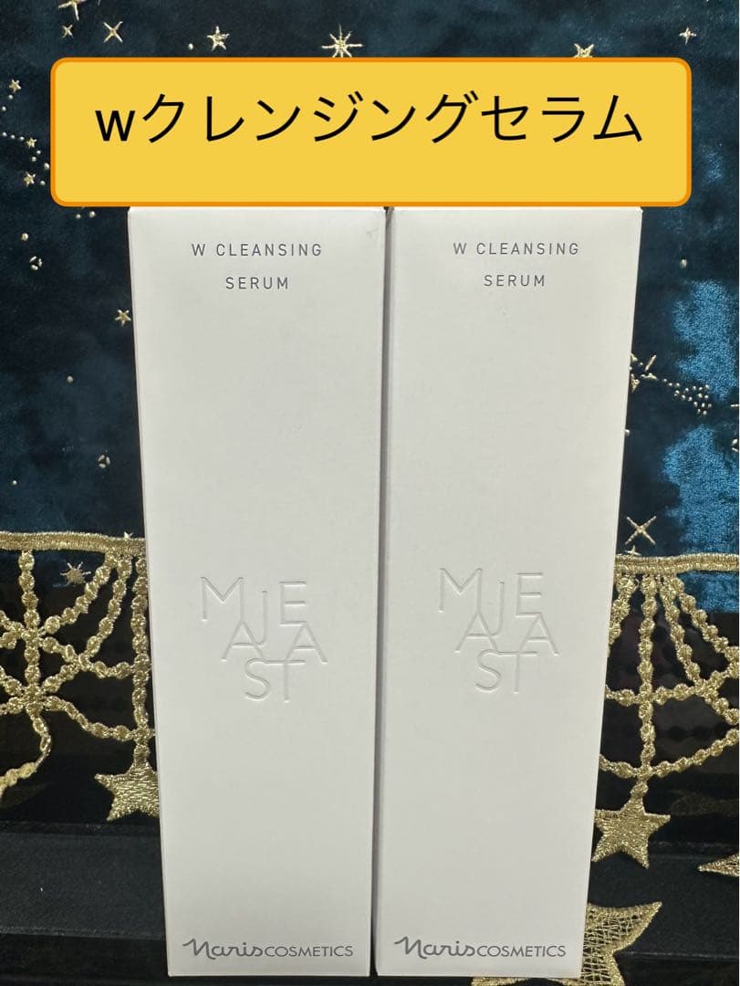 ナリス　マジェスタ　wクレンジングセラム　２本 Amazon | ナリス マジェスタ Wクレンジング セラム(180ml) | ナリス