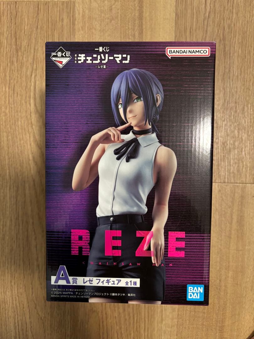 一番くじ 劇場版 チェンソーマン A賞 レゼ フィギュア - メルカリ