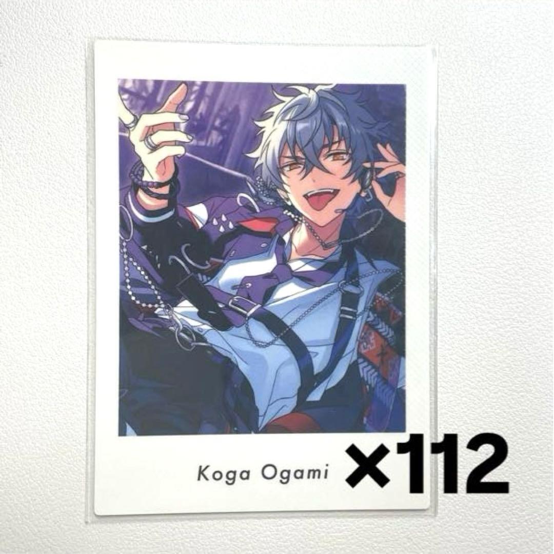 あんスタ 大神晃牙 フィーチャー2 ぱしゃっつvol.4 action 112枚