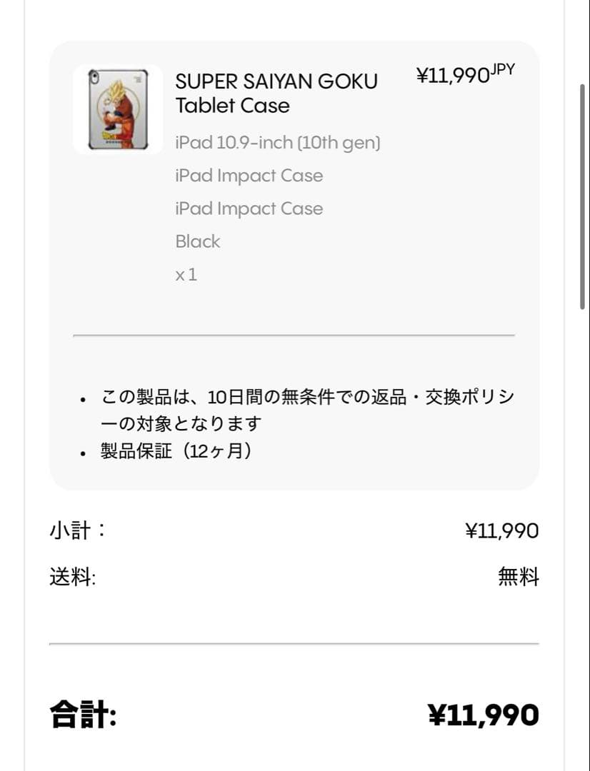 CASETiFY ドラゴンボール iPad 10世代/A16 - メルカリ