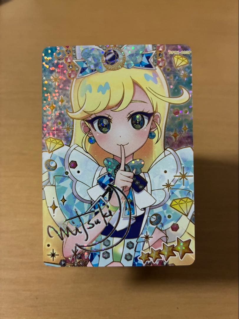 ひみつのアイプリ ジュエルバズリウムサファイア みつき サイン - メルカリ