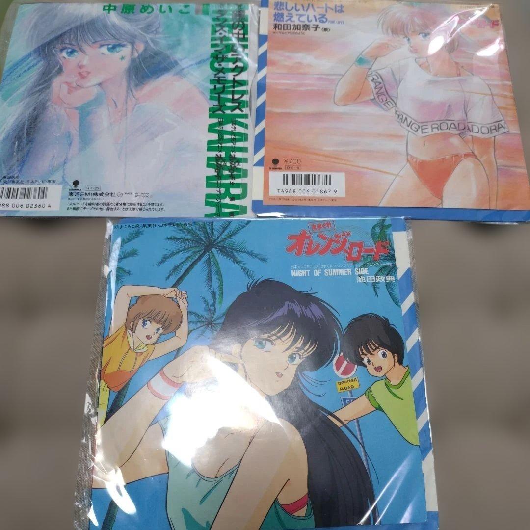 きまぐれオレンジロード レコード - メルカリ