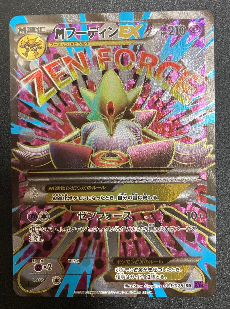 ダニーロ ガリナリ ジャージー カード 正月値引き中